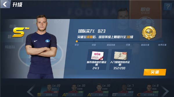 状态爆棚！本场已双响的奥斯卡穿裆彭啸，阿尔瓦罗及时补防解围