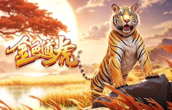 罗马诺：尽管萨拉赫还有一年合同，但利物浦会让他自由身离队