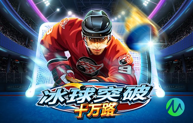 科纳特对明特连拉带拽，主裁判没有判犯规，主场球迷嘘声一片